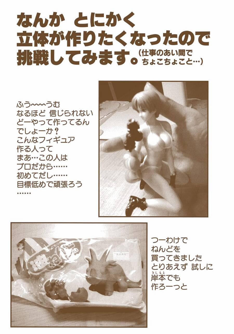 Gantz Full Color 247 trang 18