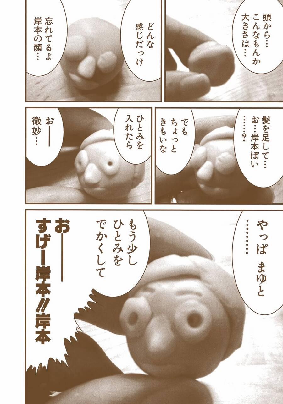 Gantz Full Color 247 trang 19