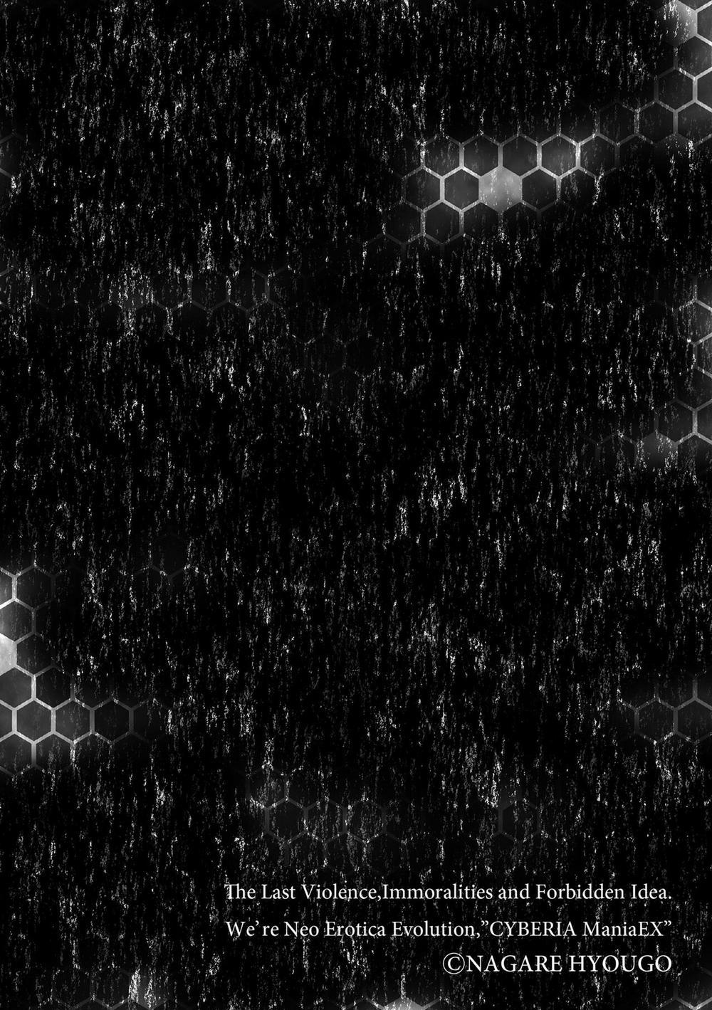 Gặp em gái biến thái Oneshot trang 2