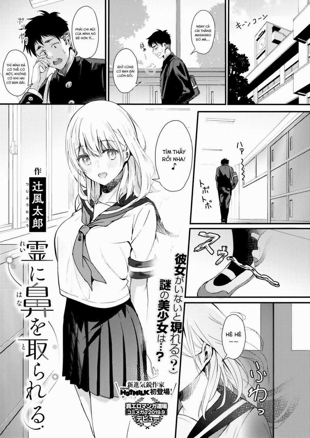 Gặp ma ở trường Oneshot trang 4