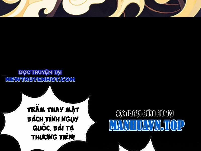 Gặp Mạnh Thì Càng Mạnh, Tu Vi Của Ta Không Giới Hạn 6 trang 216