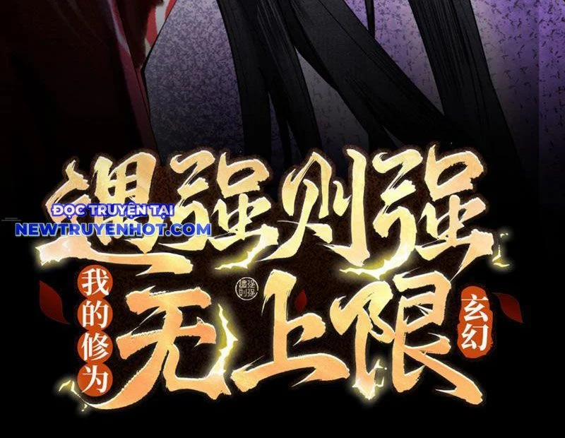 Gặp Mạnh Thì Càng Mạnh, Tu Vi Của Ta Không Giới Hạn 7 trang 3