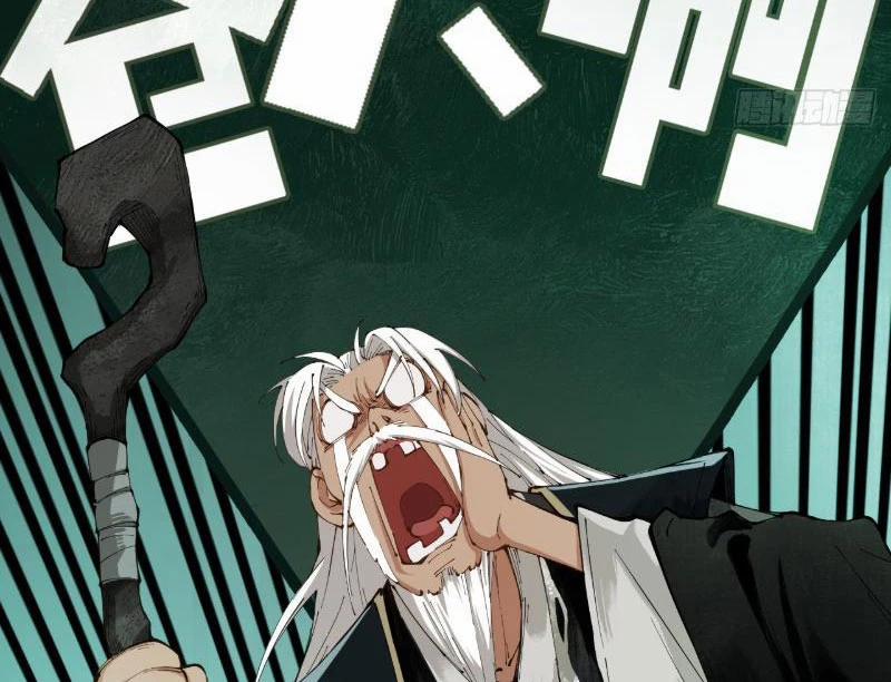 Gặp Mạnh Thì Mạnh, Ta Tu Vi Vô Thượng Hạn 1 trang 12