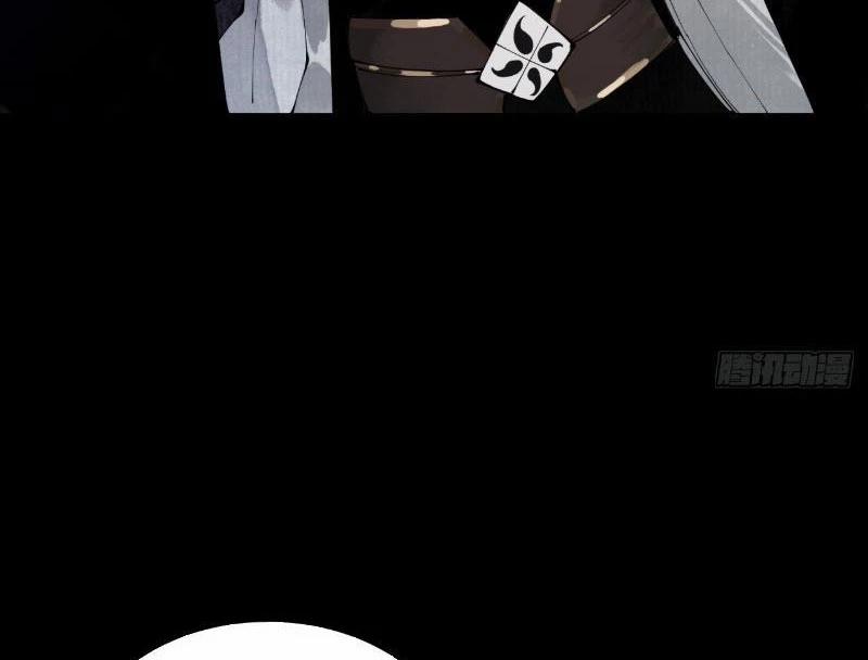 Gặp Mạnh Thì Mạnh, Ta Tu Vi Vô Thượng Hạn 1 trang 126