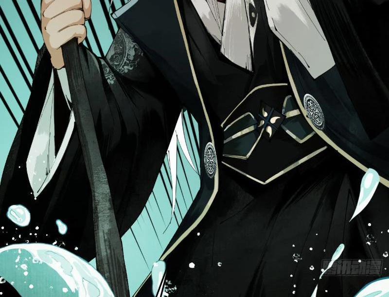 Gặp Mạnh Thì Mạnh, Ta Tu Vi Vô Thượng Hạn 1 trang 13