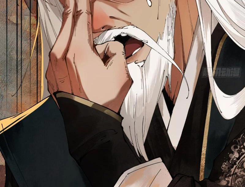 Gặp Mạnh Thì Mạnh, Ta Tu Vi Vô Thượng Hạn 1 trang 17