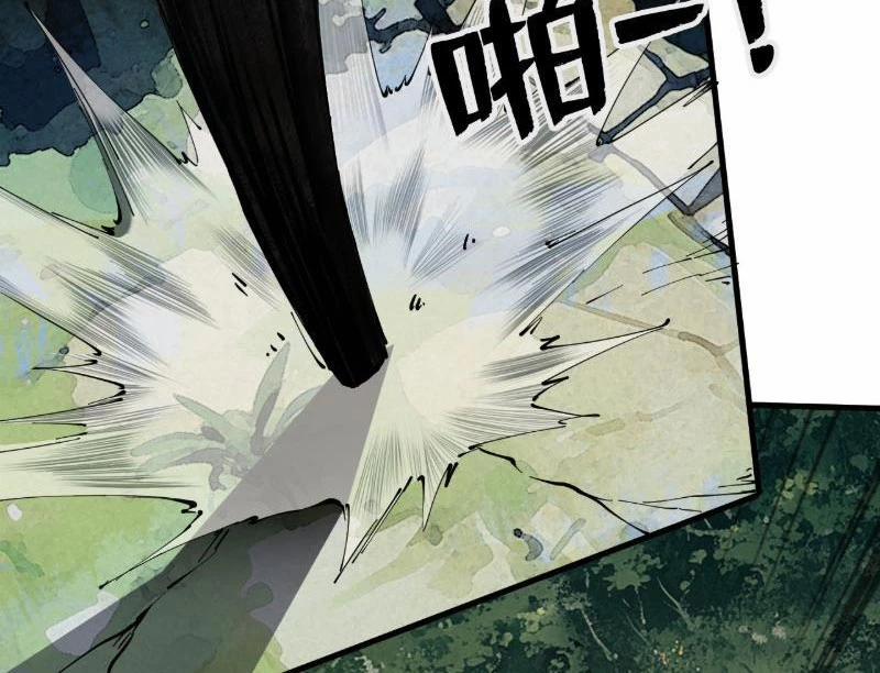 Gặp Mạnh Thì Mạnh, Ta Tu Vi Vô Thượng Hạn 1 trang 46