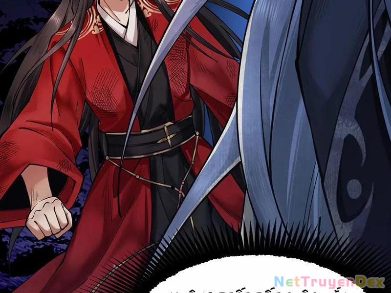 Gặp Mạnh Thì Mạnh, Ta Tu Vi Vô Thượng Hạn 11 trang 13