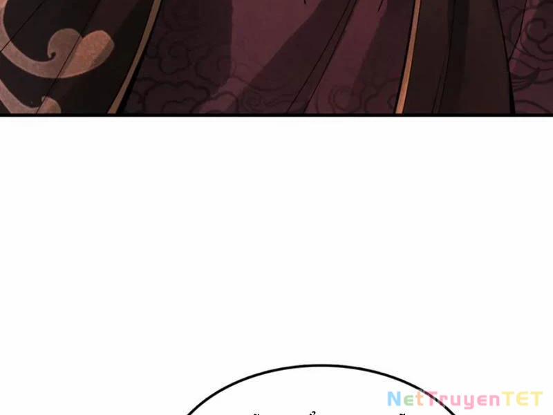 Gặp Mạnh Thì Mạnh, Ta Tu Vi Vô Thượng Hạn 12 trang 113