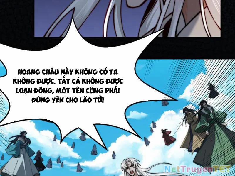 Gặp Mạnh Thì Mạnh, Ta Tu Vi Vô Thượng Hạn 12 trang 221