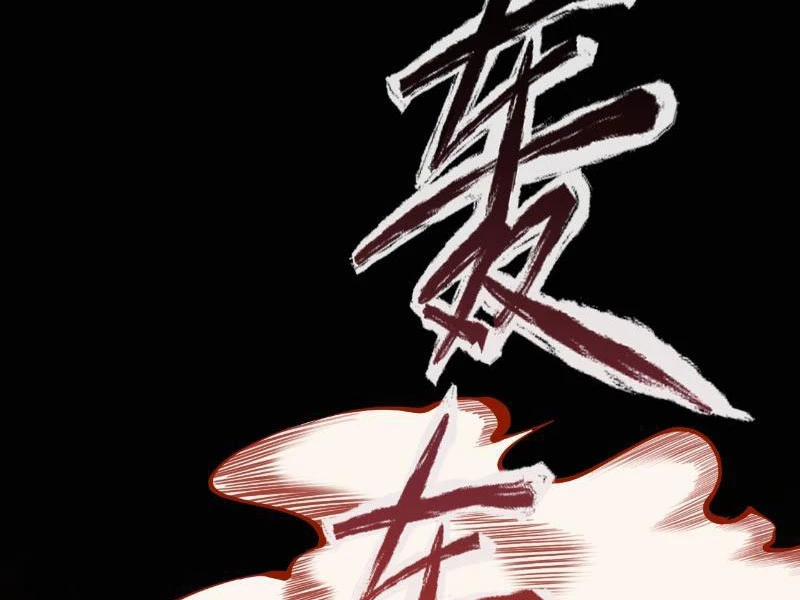 Gặp Mạnh Thì Mạnh, Ta Tu Vi Vô Thượng Hạn 2 trang 31