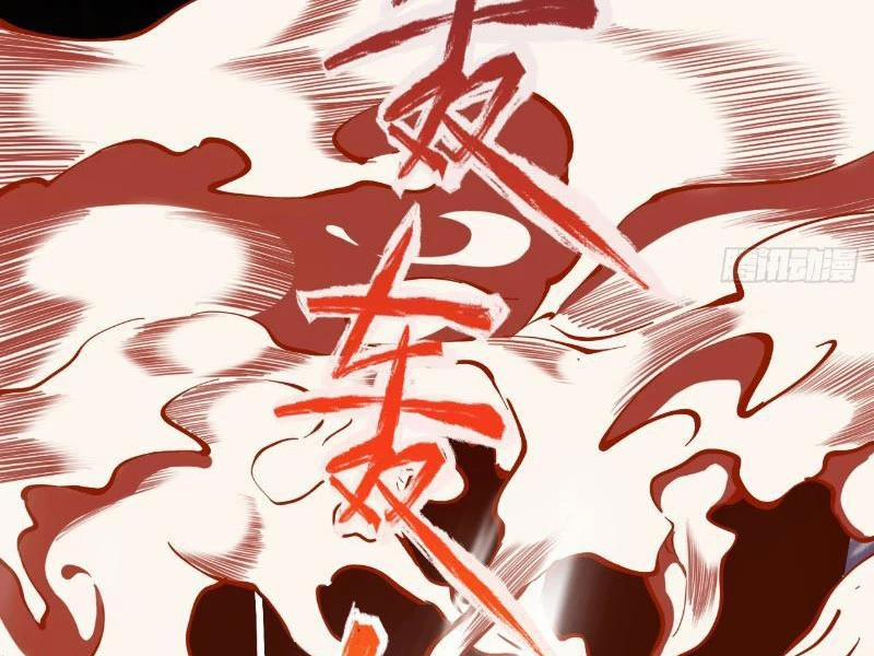 Gặp Mạnh Thì Mạnh, Ta Tu Vi Vô Thượng Hạn 2 trang 32