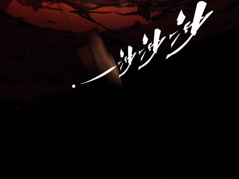 Gặp Mạnh Thì Mạnh, Ta Tu Vi Vô Thượng Hạn 2 trang 52