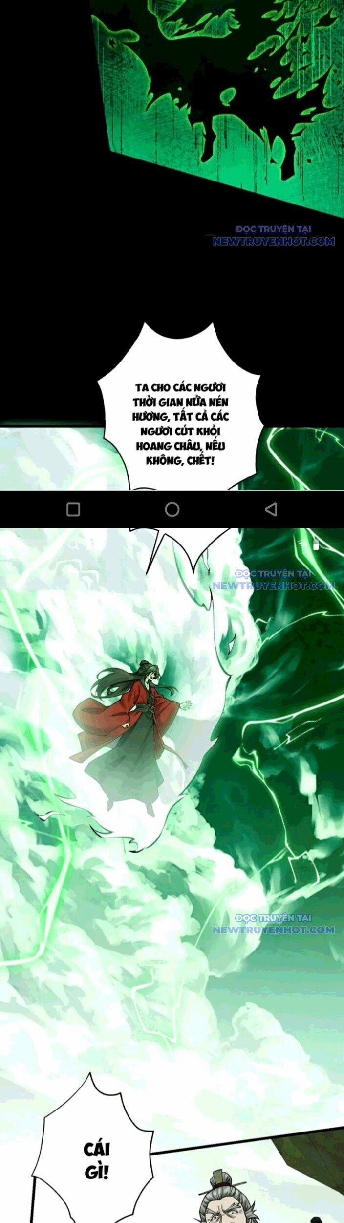 Gặp Mạnh Thì Mạnh, Ta Tu Vi Vô Thượng Hạn 23 trang 16