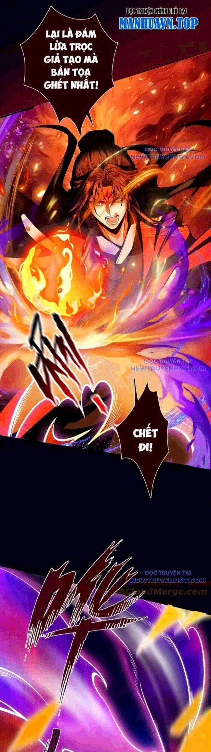 Gặp Mạnh Thì Mạnh, Ta Tu Vi Vô Thượng Hạn 23 trang 25