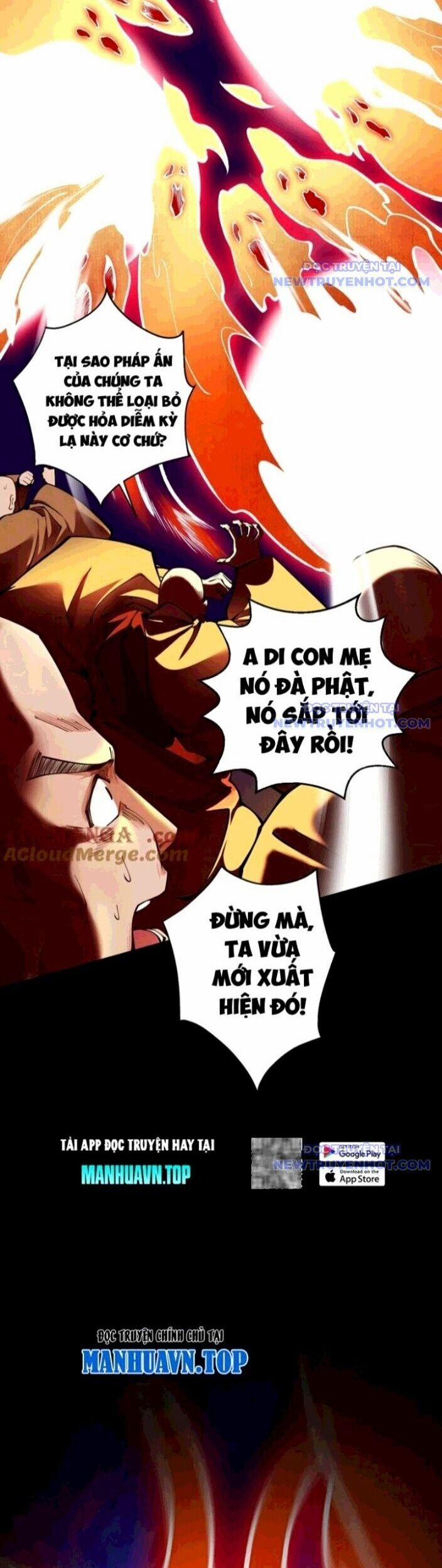 Gặp Mạnh Thì Mạnh, Ta Tu Vi Vô Thượng Hạn 23 trang 27