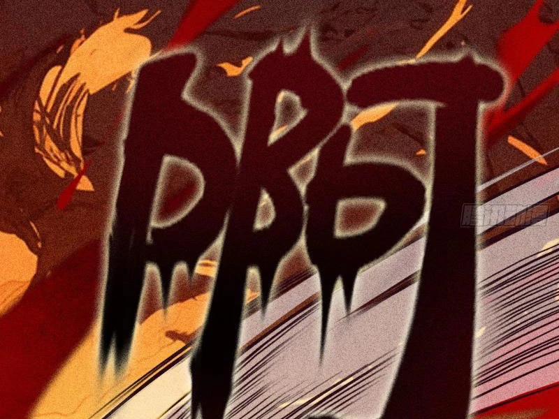 Gặp Mạnh Thì Mạnh, Ta Tu Vi Vô Thượng Hạn 3 trang 13