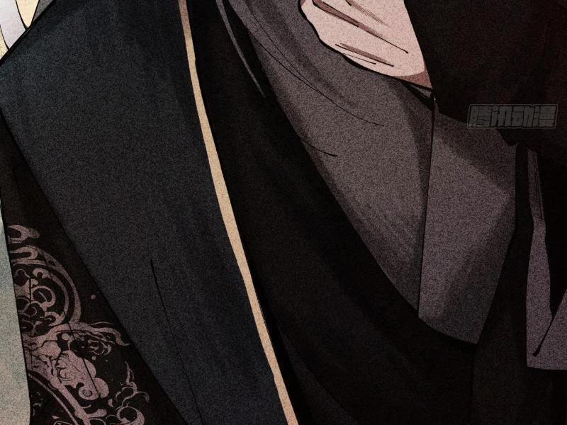 Gặp Mạnh Thì Mạnh, Ta Tu Vi Vô Thượng Hạn 3 trang 233