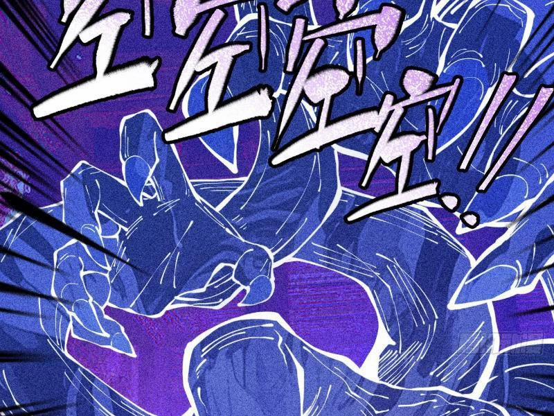 Gặp Mạnh Thì Mạnh, Ta Tu Vi Vô Thượng Hạn 3 trang 95