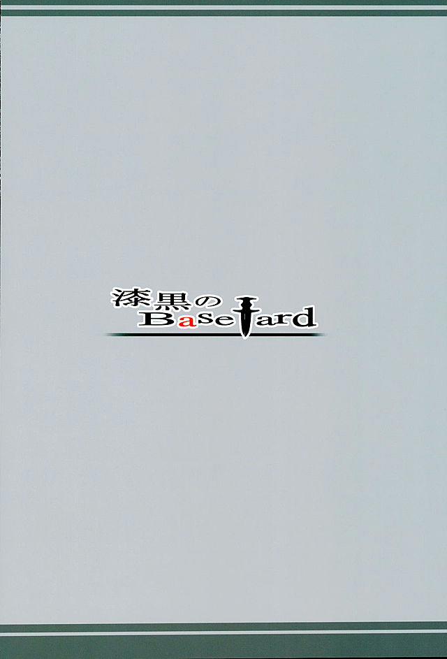 GARDEN NIGHT (Fate/Grand Order) Oneshot trang 22