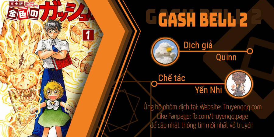 Gash Bell!! 1.5 trang 0