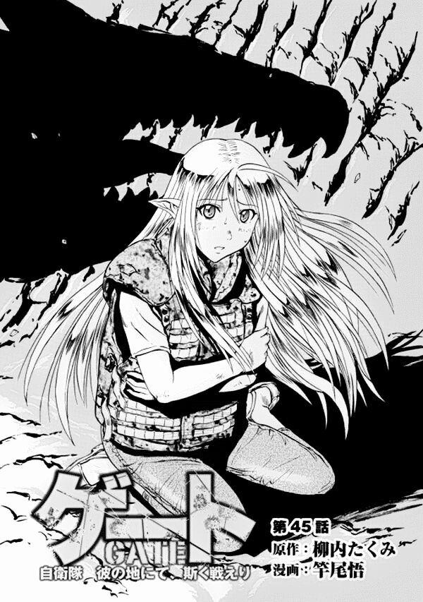 Gate - Jietai Kare No Chi Nite, Kaku Tatakeri 45 trang 1