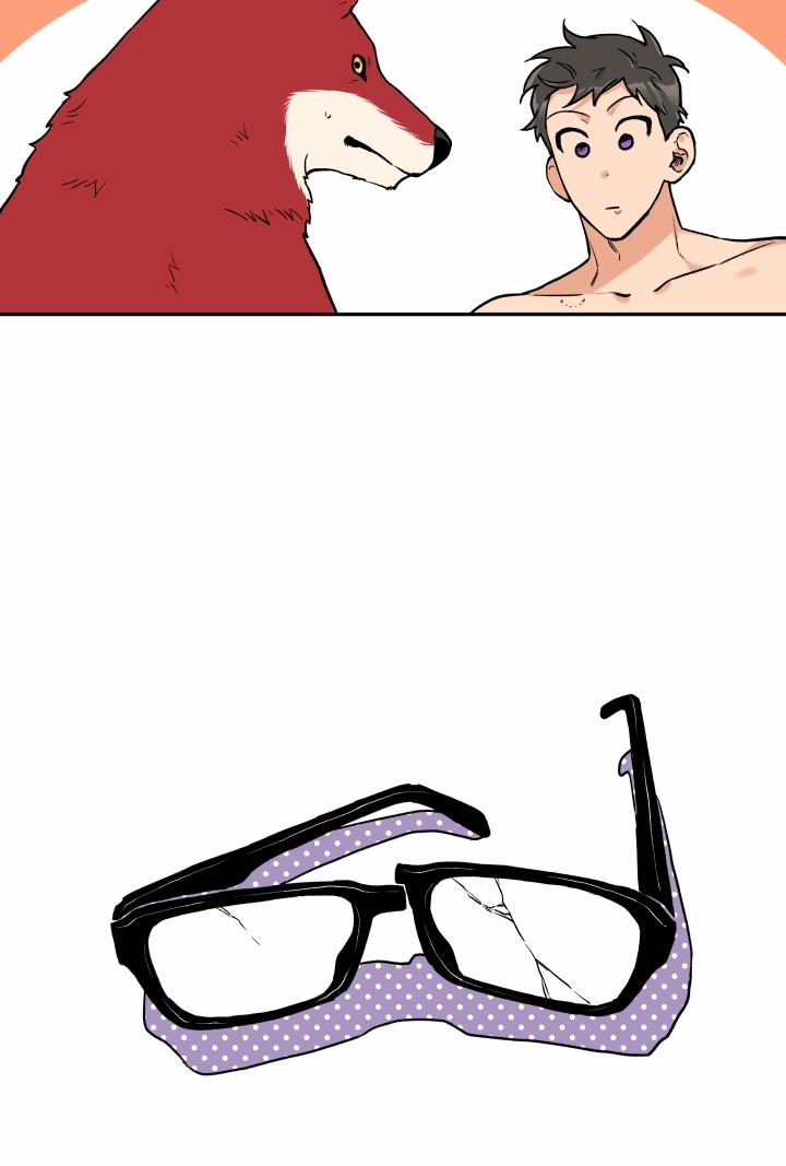 Gâu Gâu! 12 trang 15