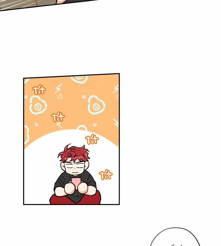 Gâu Gâu! 14 trang 16