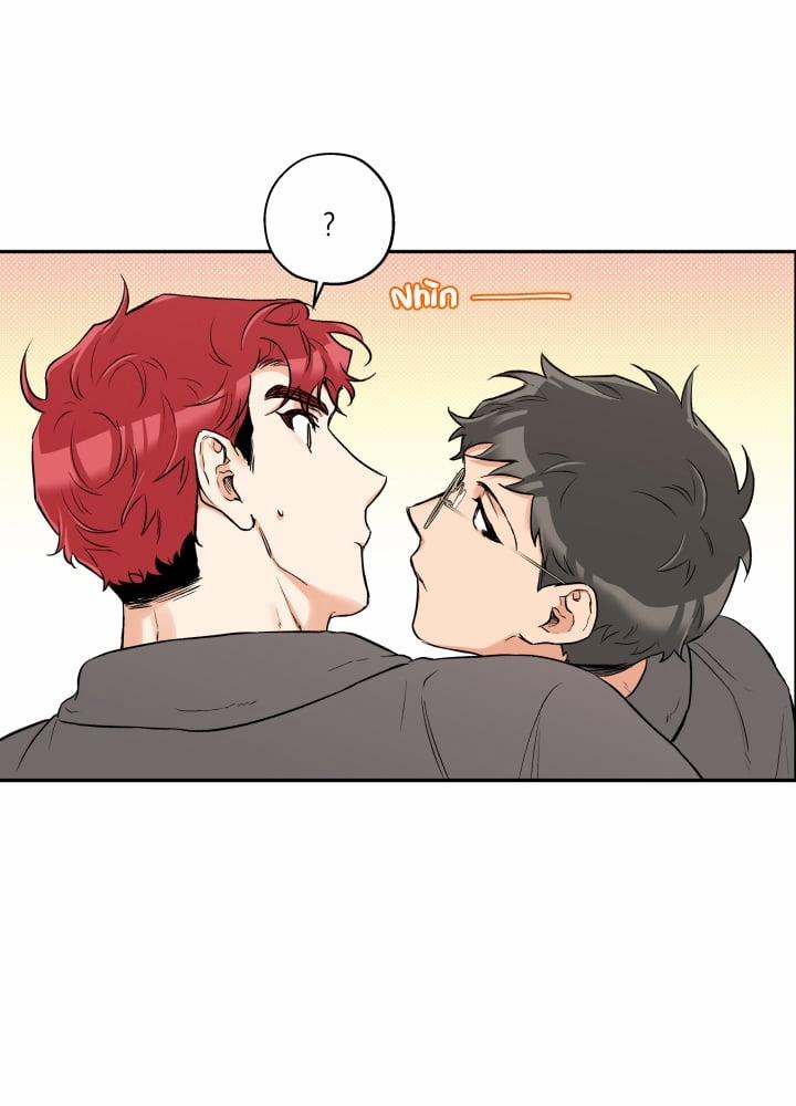 Gâu Gâu! 23 trang 10