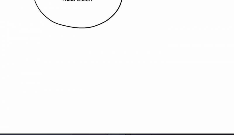 Gâu Gâu! 50 trang 105