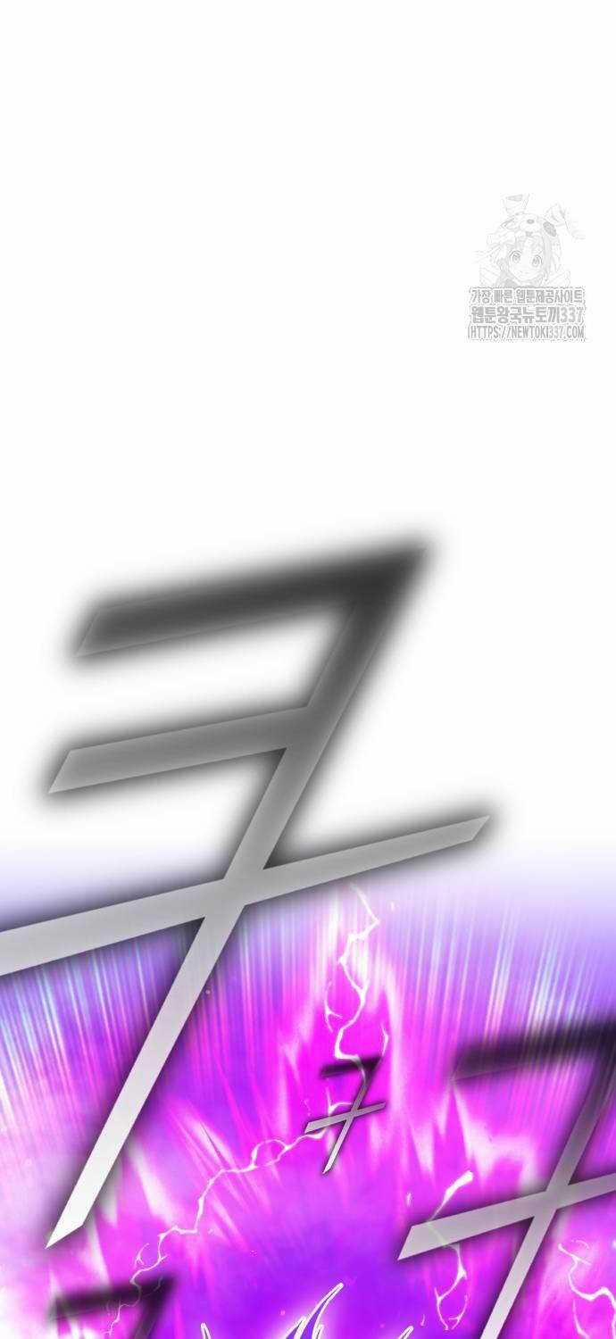 Gậy Gỗ Cấp 99+ 0.0 ToptruyenZ.com trang 22