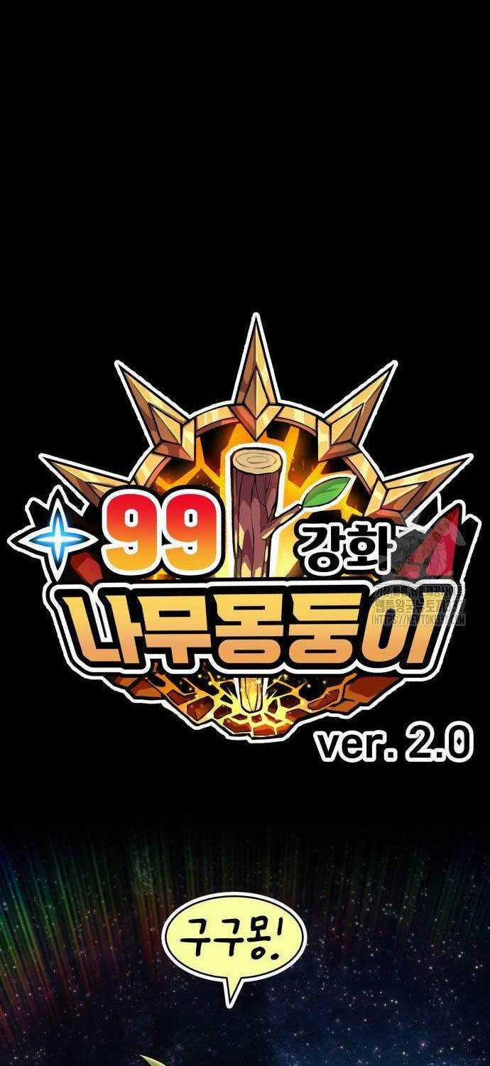 Gậy Gỗ Cấp 99+ 0.0 ToptruyenZ.com trang 27