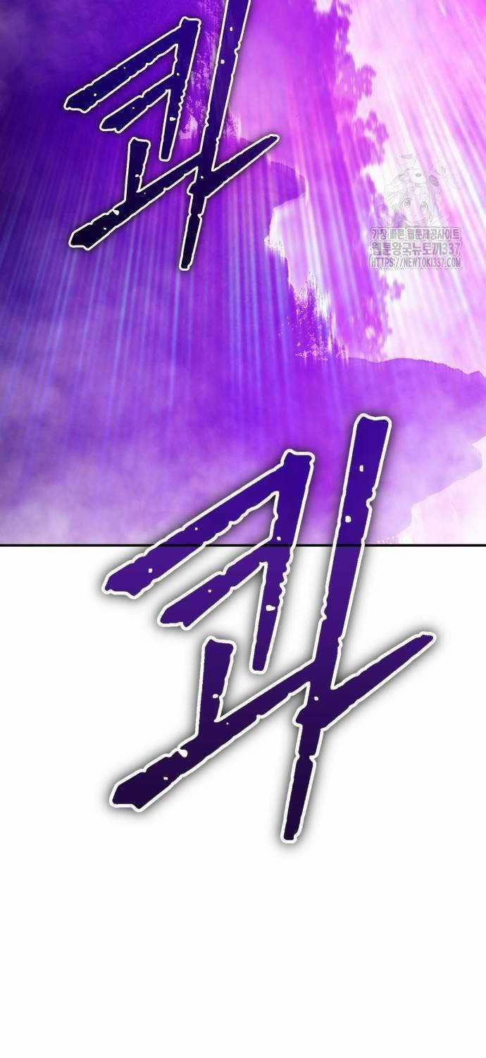 Gậy Gỗ Cấp 99+ 0.0 ToptruyenZ.com trang 40