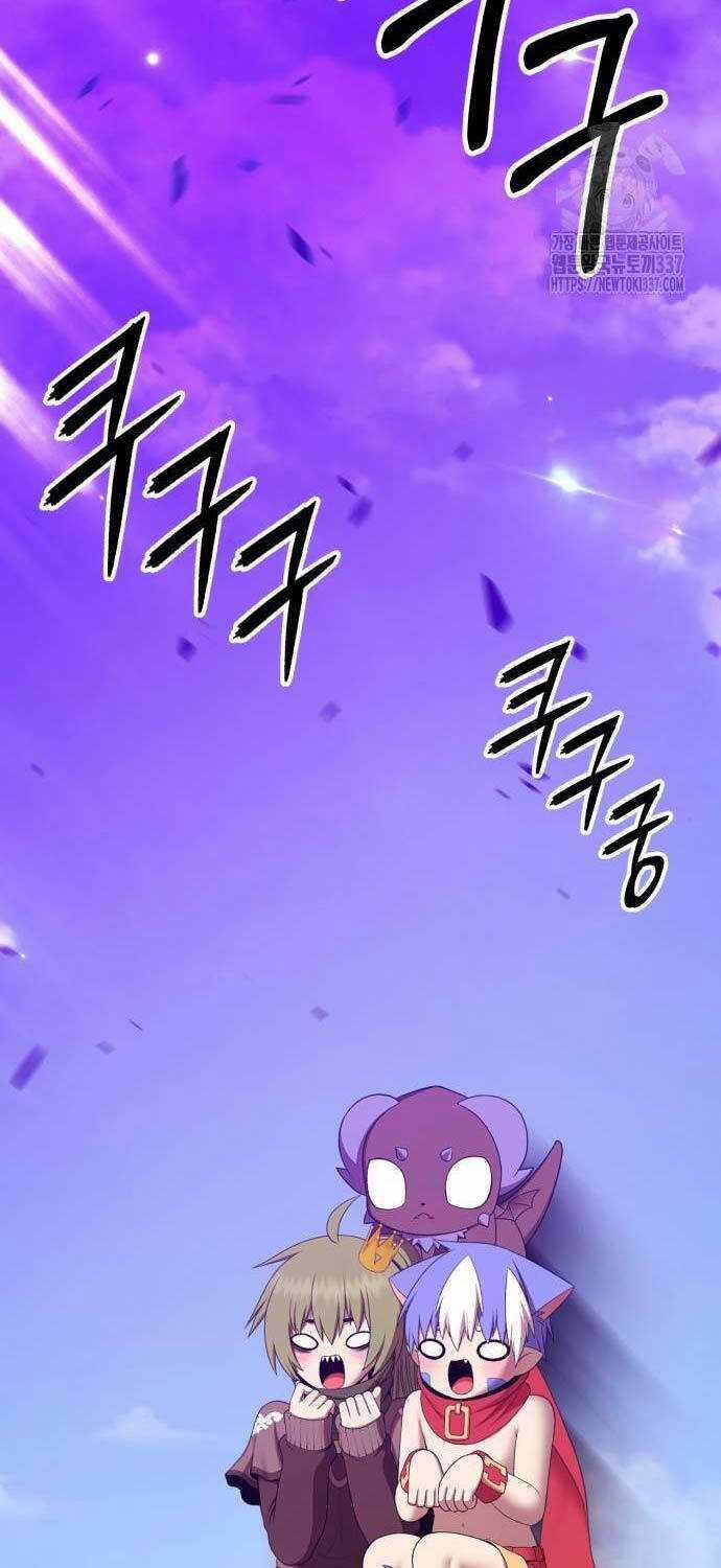 Gậy Gỗ Cấp 99+ 0.0 ToptruyenZ.com trang 57