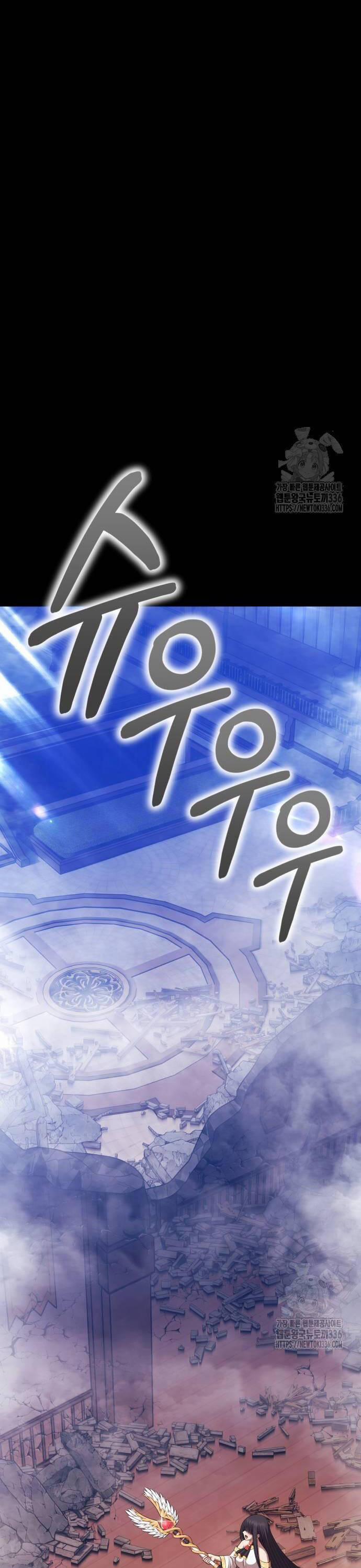 Gậy Gỗ Cấp 99+ 100 trang 77