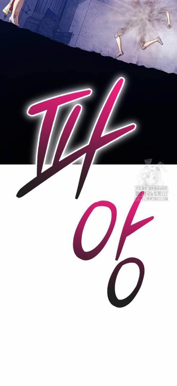 Gậy Gỗ Cấp 99+ 101 trang 26