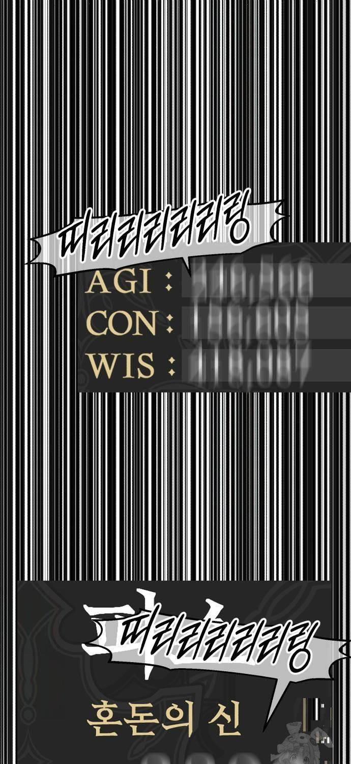 Gậy Gỗ Cấp 99+ 101 trang 360