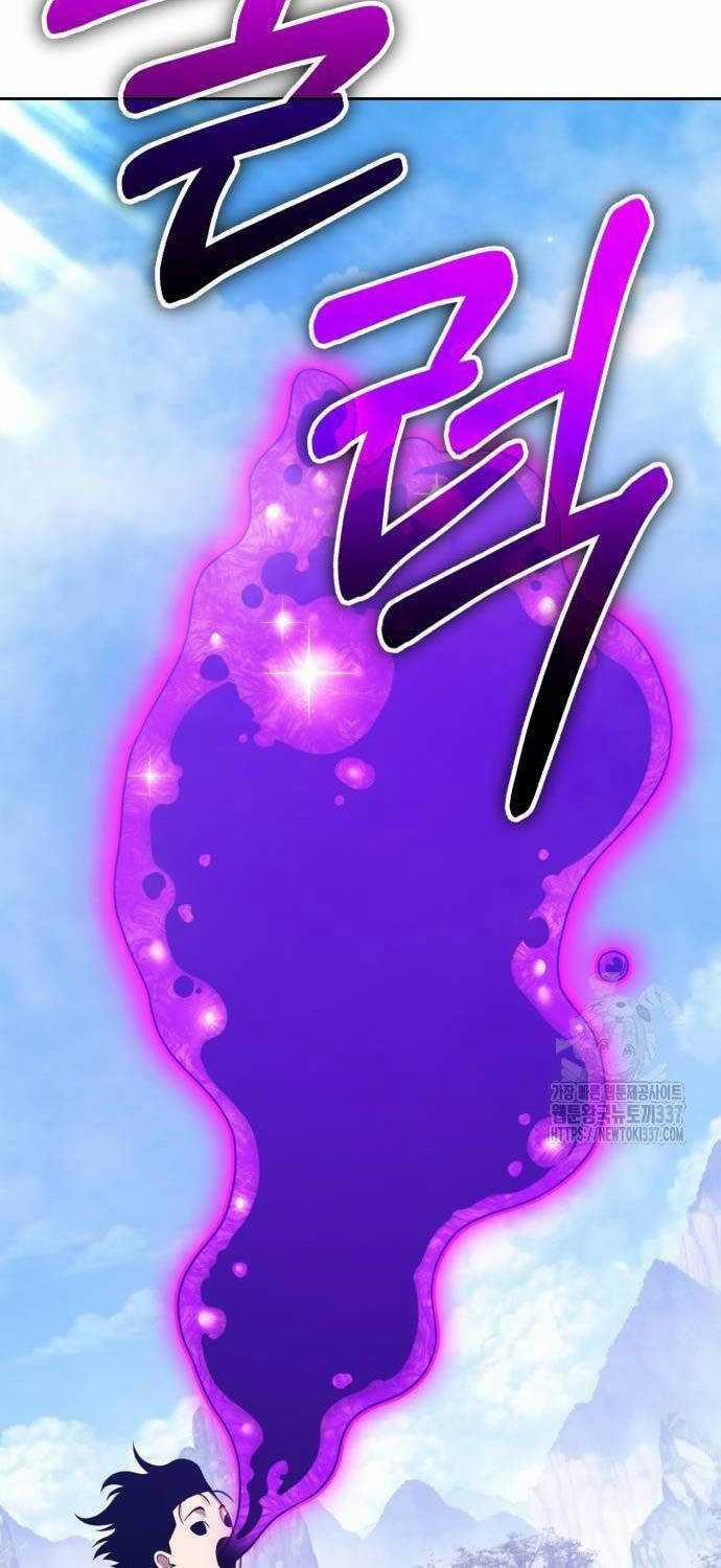 Gậy Gỗ Cấp 99+ 102.2 trang 107