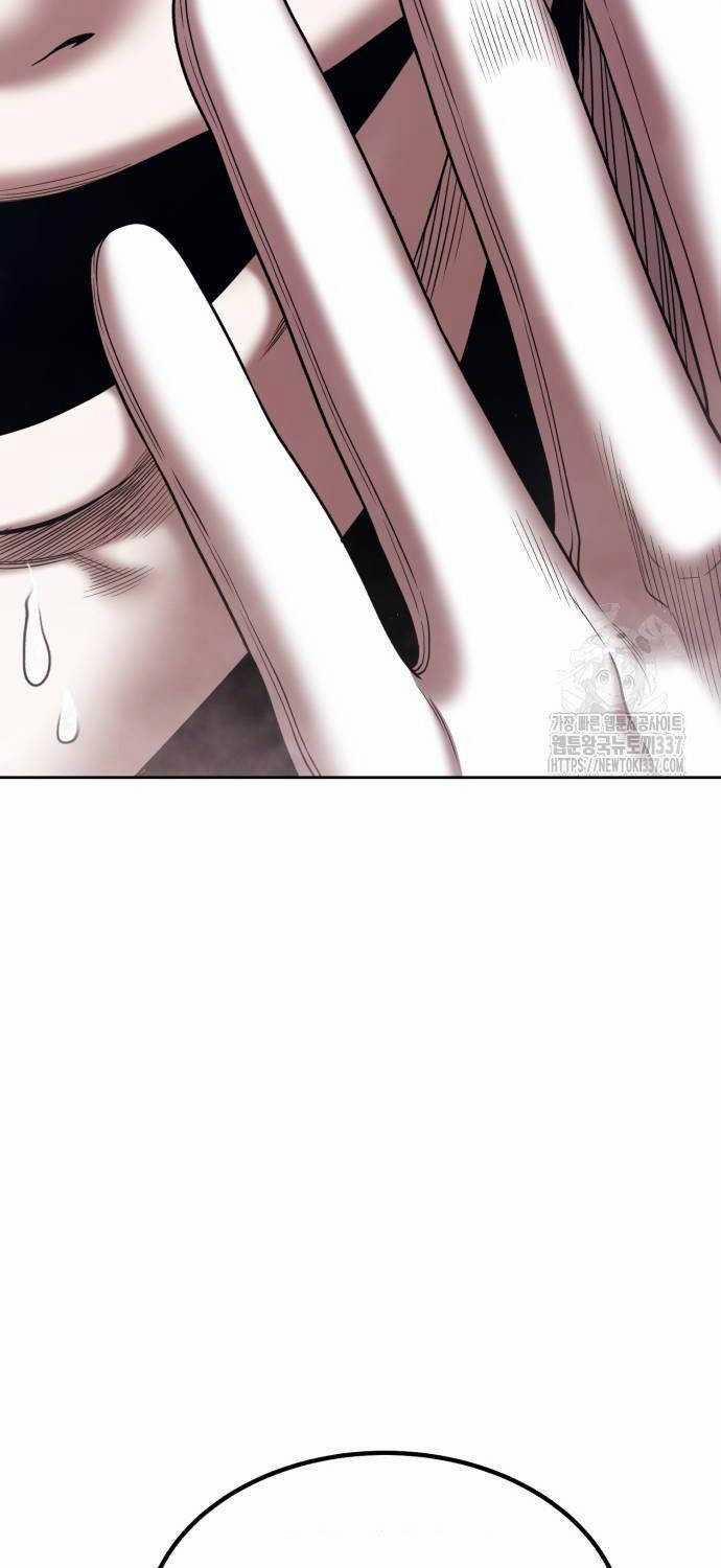 Gậy Gỗ Cấp 99+ 102.2 trang 2