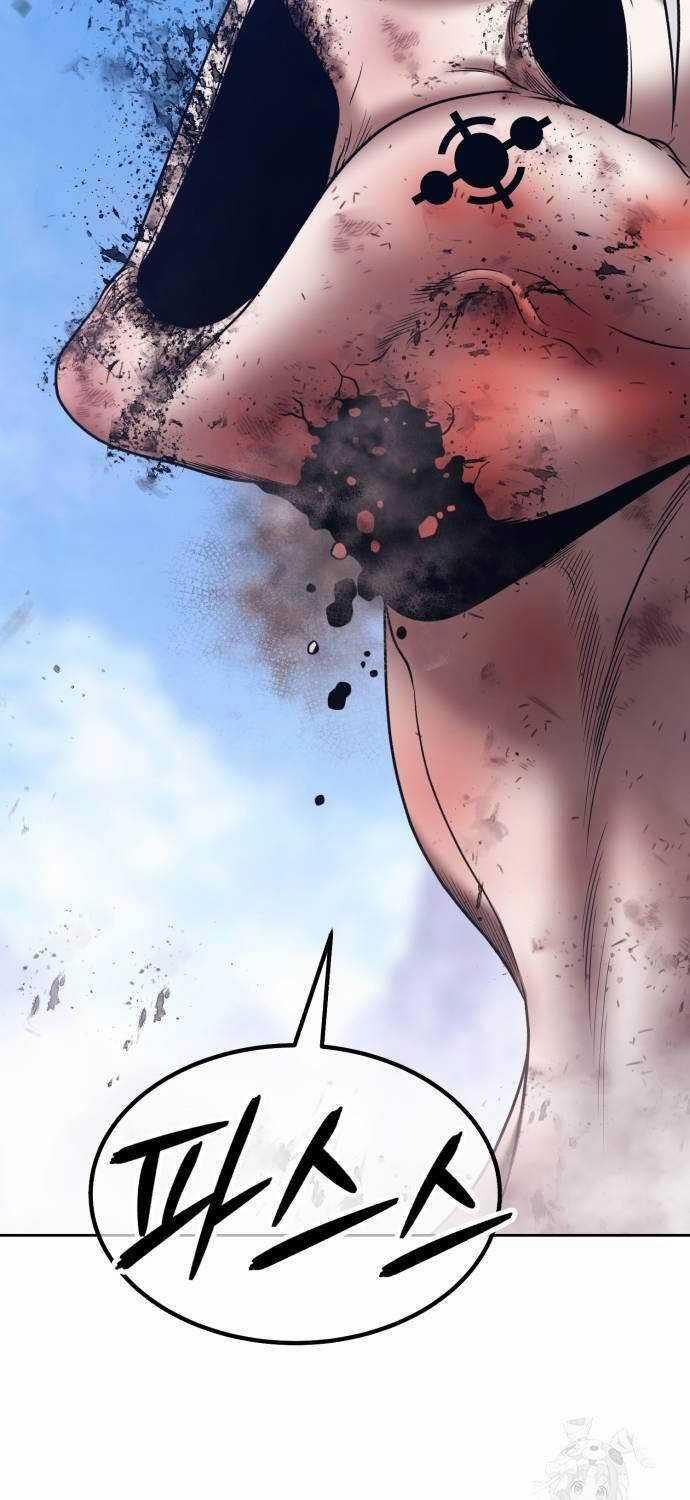 Gậy Gỗ Cấp 99+ 102.2 trang 92