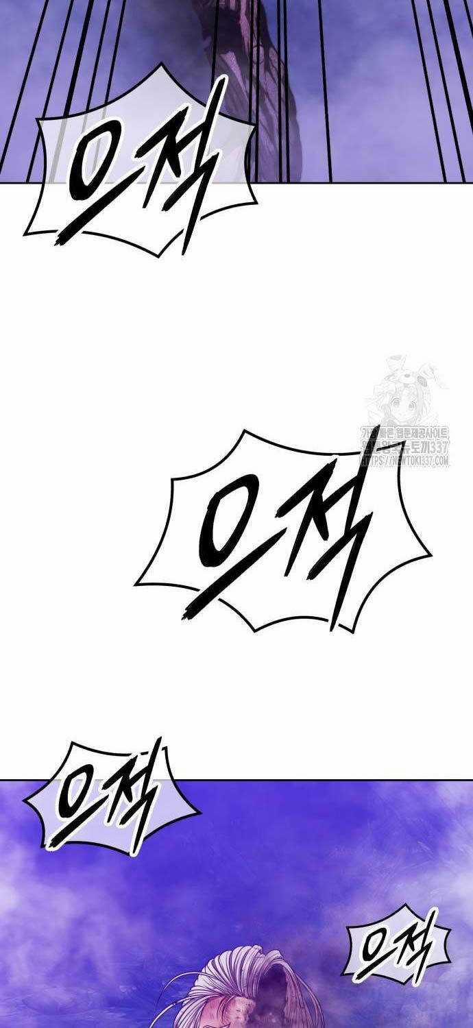 Gậy Gỗ Cấp 99+ 102.3 trang 102