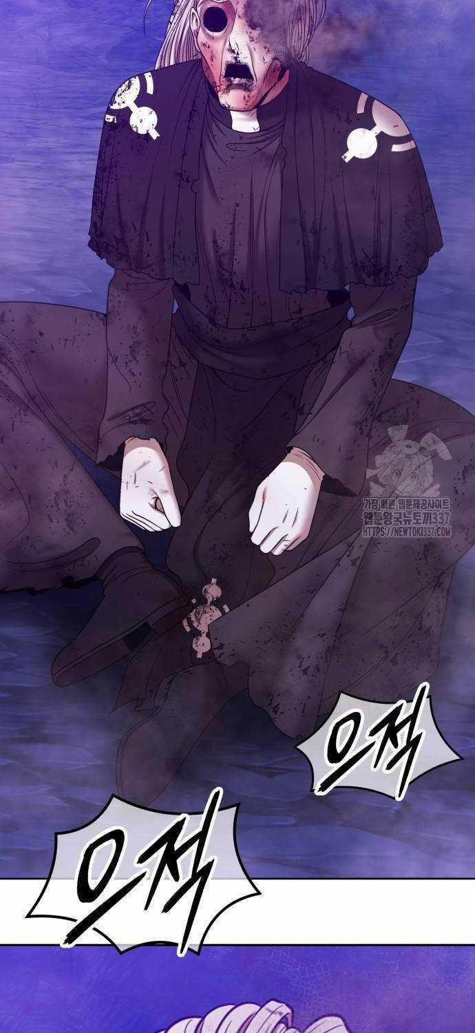 Gậy Gỗ Cấp 99+ 102.3 trang 103