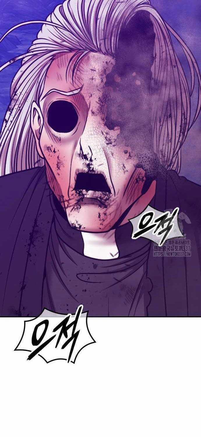 Gậy Gỗ Cấp 99+ 102.3 trang 104