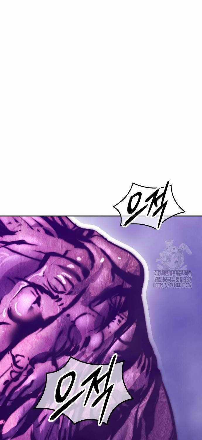 Gậy Gỗ Cấp 99+ 102.3 trang 105