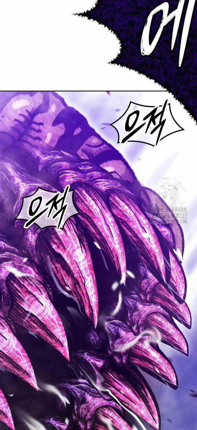 Gậy Gỗ Cấp 99+ 102.3 trang 121