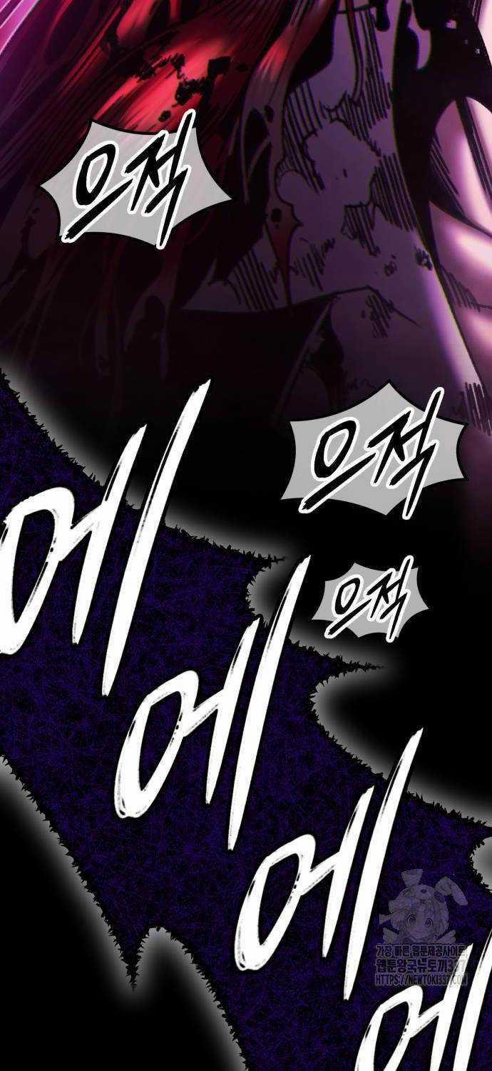 Gậy Gỗ Cấp 99+ 102.3 trang 127