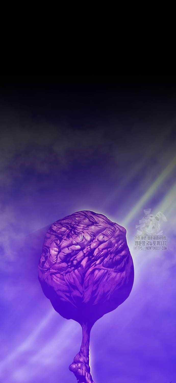 Gậy Gỗ Cấp 99+ 102.3 trang 15