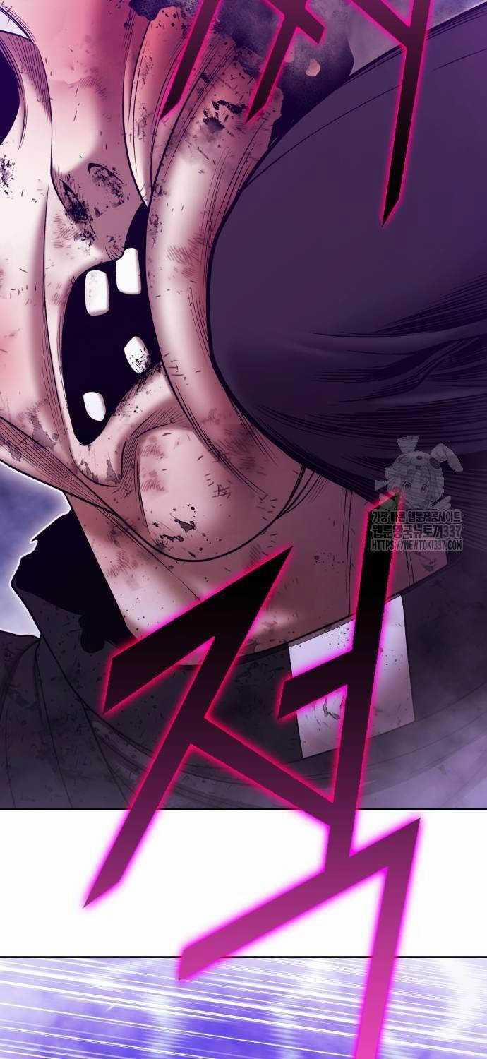 Gậy Gỗ Cấp 99+ 102.3 trang 31