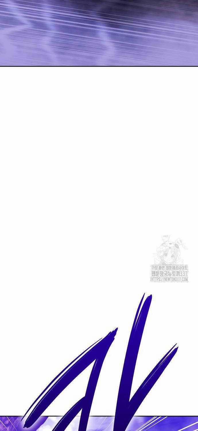 Gậy Gỗ Cấp 99+ 102.3 trang 33