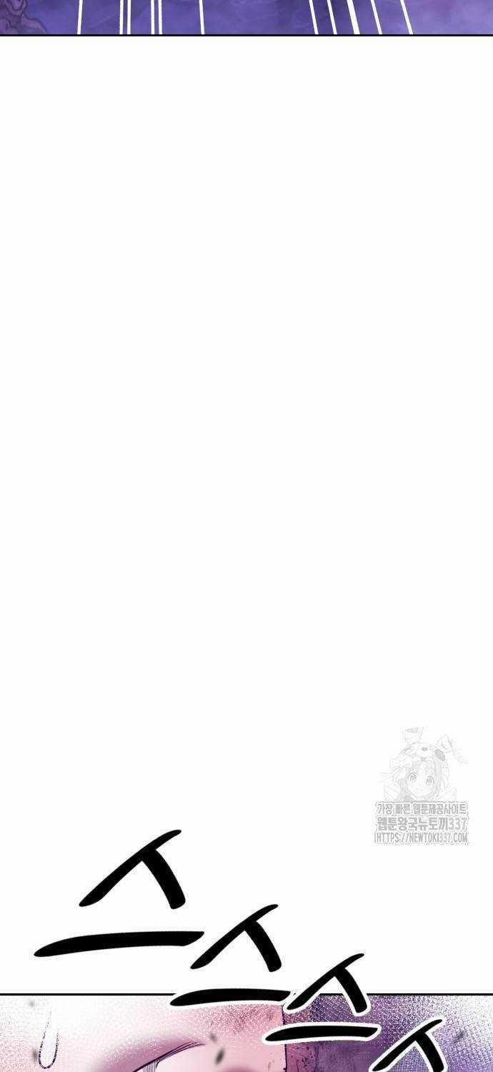 Gậy Gỗ Cấp 99+ 102.3 trang 35